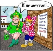Весёлые картинки