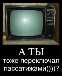 Почему телевизоры в СССР делали на 12 каналов, а показывало всего 2 программы