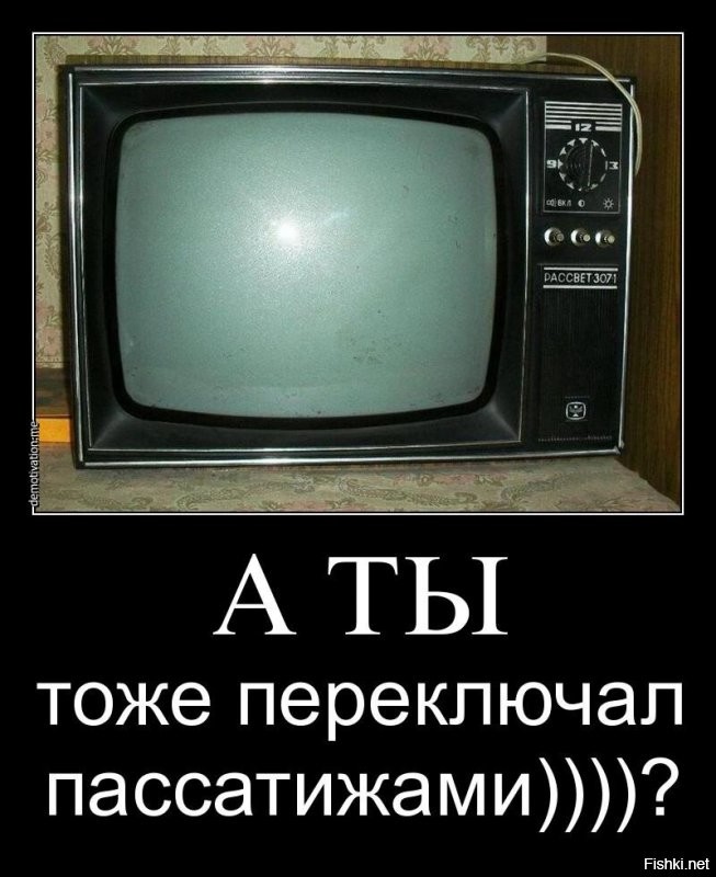 Почему телевизоры в СССР делали на 12 каналов, а показывало всего 2 программы