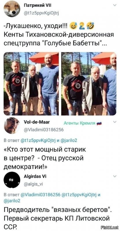 А Баббетта решил "примазаться" к белорусской оппозиции? Денег решил срубить по легкому? Мог бы проще заработать, торговал бы своей жопой в израильском борделе....