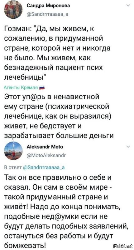 Ну иикуда смотрели санитары , пока этот упырь бродил по коридорам больницы? Ведь он запросто мог кого-нибудь покусать!