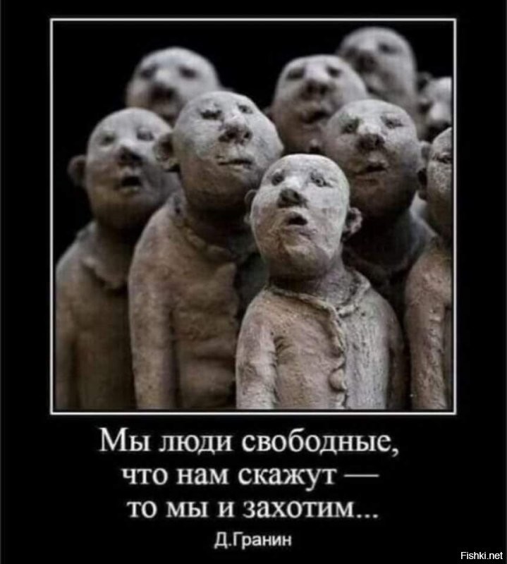 Вирусный распил