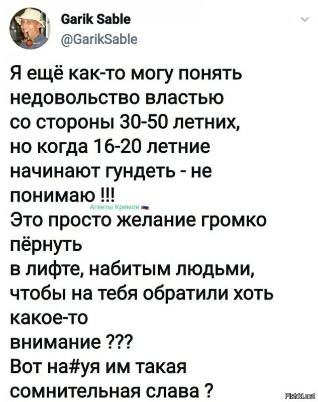 А я не понимая 50 летних, вы же старые пердуны , видали как было до Путина. Совсем память отшибло....
