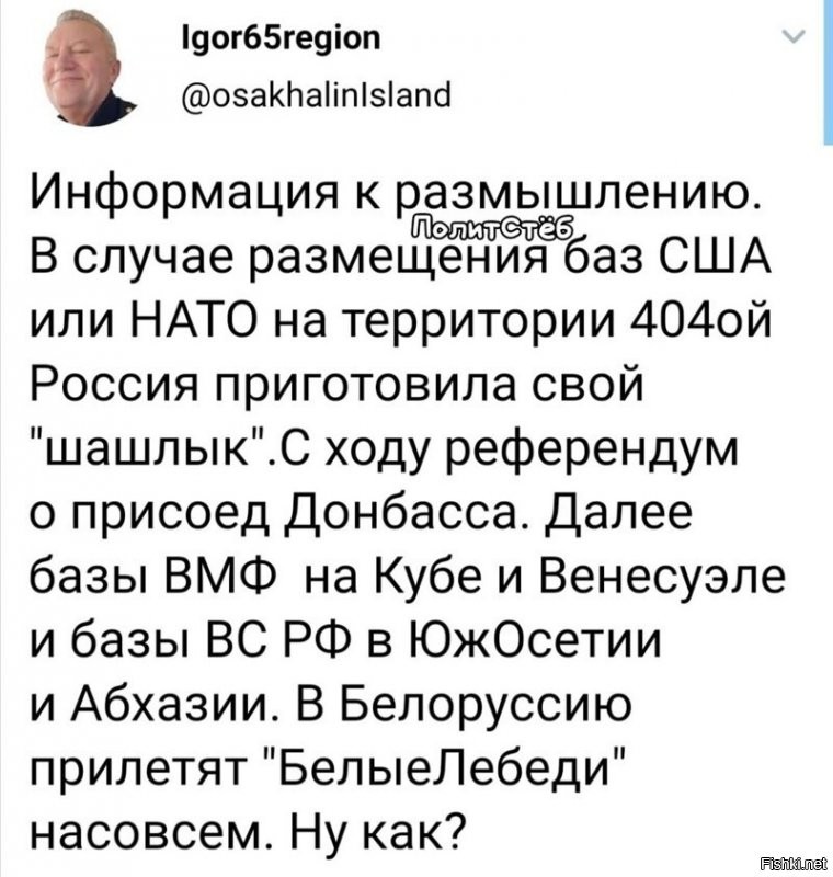 Влажные мечты