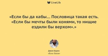 10 выдающихся личностей, которые могли бы изменить мир, но погибли на «Титанике»