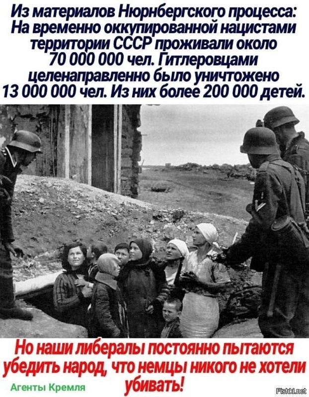 27 000 000 погибших из них 7 000 000 солдат и 20 000 000.
сколько умерло от ран и сколько покалечиных не известно.
всё это на совести не только немцев но и всего европейского рейха.