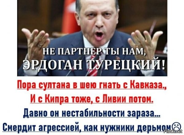 а гнать предлагается РФ? за счет своих ребят? на радость жидве израиля? карман шире, обрезанные, сами разбирайтесь. а ему - ему, еще помидорки продавать надобно, так что...