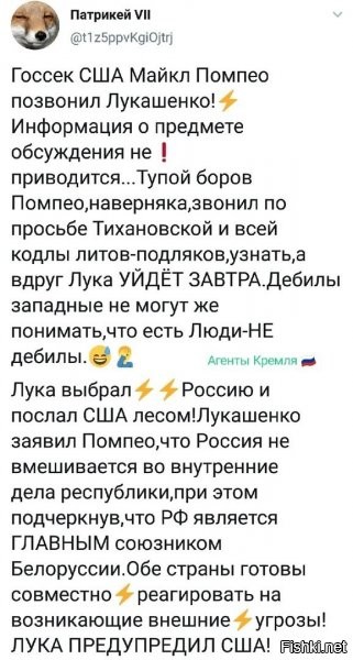 не до конца он примеру последовал. надо было вообще не ответить. вот смеху бы было