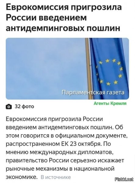 ля, ну это премия Дарвина, накануне зимы то, да и вообще. как показали годы - кто больше потерял то?))))) ну ну, их под новый год , наверняка будет ждать очень неприятный подарочек...ну уй моржовый, перевязанный ленточкой и записка: соли нет, доедайте так