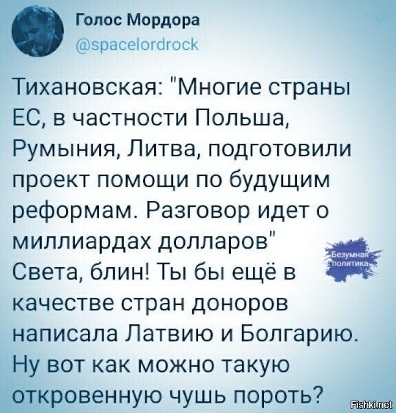 апогеем было бы дополнение про украину :))))))))) ну что б - по полной :)