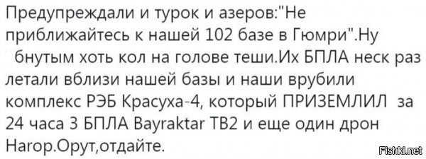 на помидоры поменять :)))))))))))))) ну а чо?))))