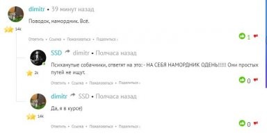 Он, что, ненавидит животных?