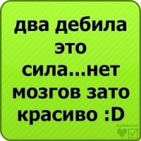 Познакомьтесь с самыми татуированными близняшками Голливуда!