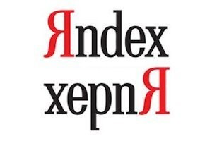 "Яндекс" впервые раскрыл, какие данные передает властям