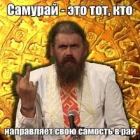 Автор , похоже, из долбославов. Там такой шизофрении полно