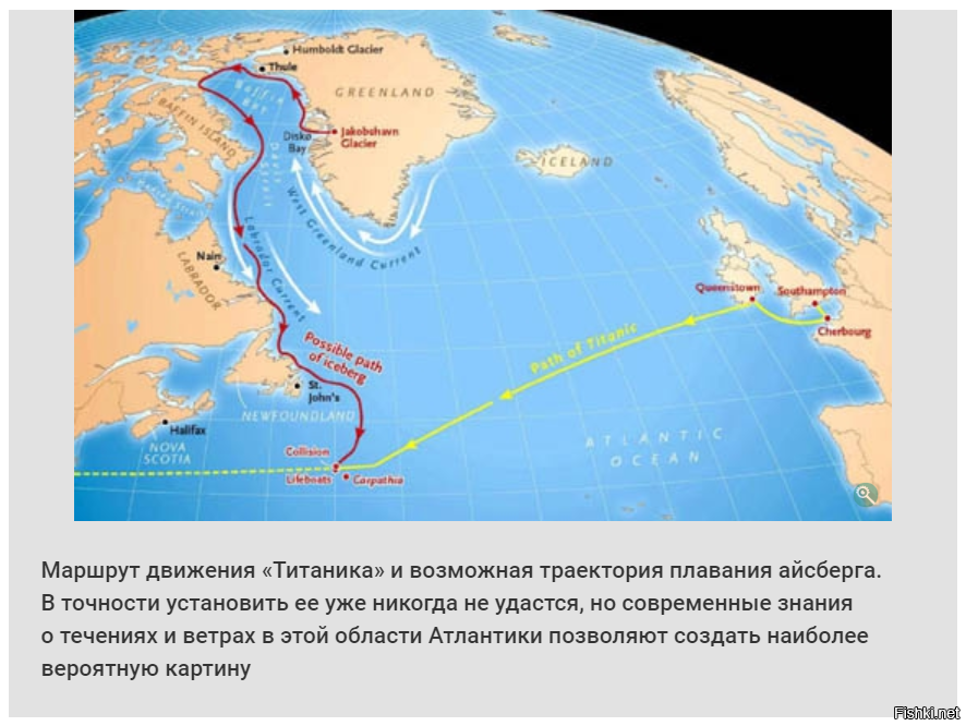 Где лежит титаник карта