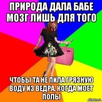 Неудачная попытка девушки забраться на чердак