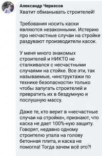 «Это форма психологической защиты»: красноярский психиатр объяснил поведение «антимасочников»