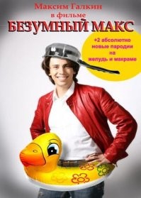 Туристы-тролли отправляли в отели странные запросы… и их выполнили!