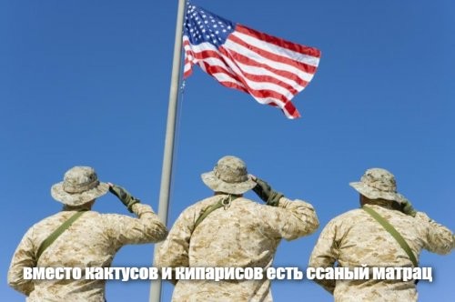 Политические комментарии 2