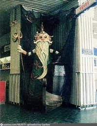 И Нептун при входе...