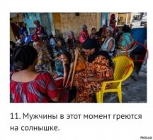 Вон в тазике отдыхает. Что не понятного?