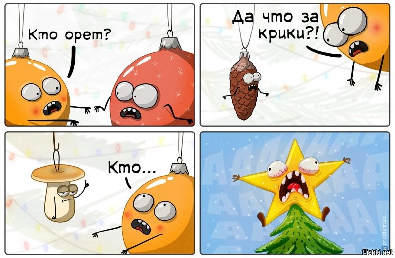 Прикольные и смешные картинки