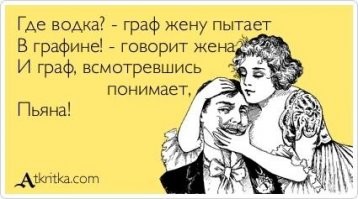 Официанты перепутали графины, и дорогое вино бизнесменов отдали молодой паре