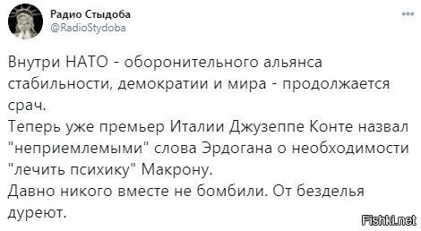где то в африке у кого-то затряслись коленки...оно и понятно...неохота попасть на учения (пусть даже бомжей из нато, кто не в курсе - они реально бомжи, по сравнению с турками и штатами, но бананы побомбить могут таки еще) в качестве мишени :)