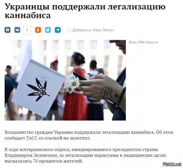 это не опрос, а цирк и трата бабла...просто на принтере, на дишманской бумаге распечатки...голосуй хоть по 10 раз, что и делали некоторые, для прикола, а потом выдавали видосы в сеть...
пара политиков оказалась права - вот "ЭТО ВОТ" еще и попытаются выдать за некие результаты , некого "референдума"..а чо? куеву в первой об конституцию ноги вытирать? нет... (кто не в курсе - нет закона о референдуме, опрос - это не голосование и не референдум, опрос - анонимный, и голосуй сколько хочешь....).
но если решатся, тогда сами себе яму выкопают, ибо референдумы на Донбассе и уж тем более в Крыму - по сравнению с "этим" были эталонные и не прикопаться.... интересно, понимают? или пофег пляшем?