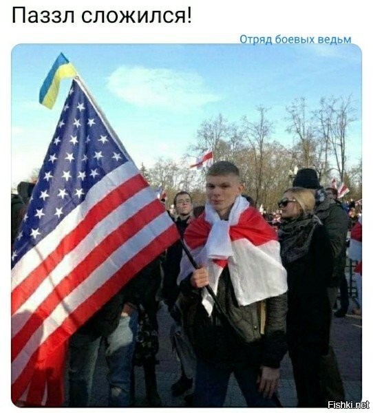 не совсем. сложится - когда ему этот флаг , точнее рукоятку, запихают по самые гланды, где и место так сказать... вот тогда да.