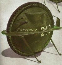 "Гастелло" выходит "Рамштайн" в русском исполнении