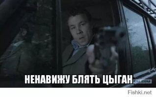 Цыгане сперли у саперов ракету: Был шанс что все обойдется