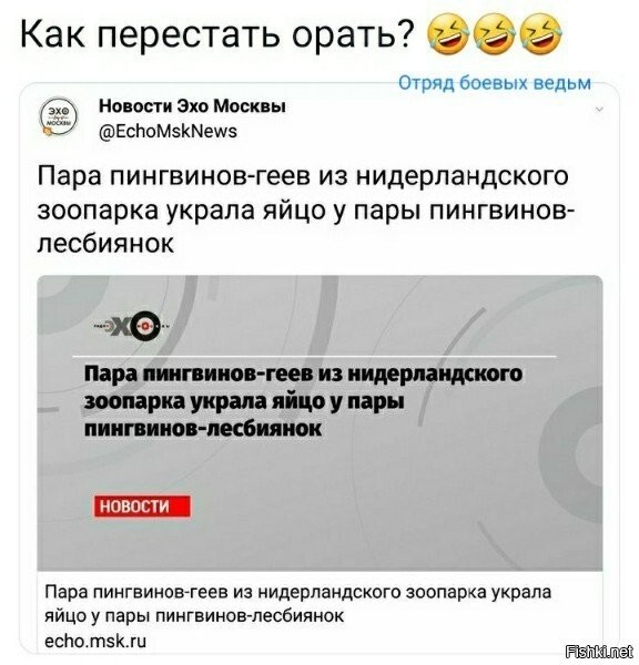 3 раза написано для тупых?