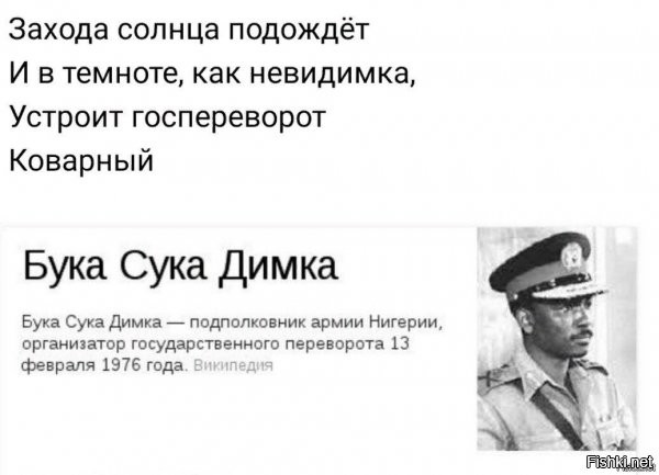 А вот сейчас обидно было