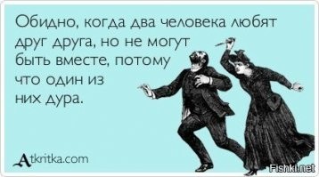 Пост самого одинокого человека на свете. А как вы справляетесь с этим чувством?