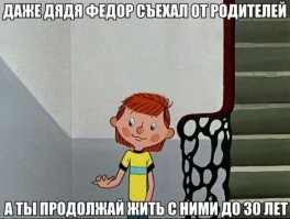 Есть ли жизнь после 30 лет? Скоро ДР, а прогнозы печальные