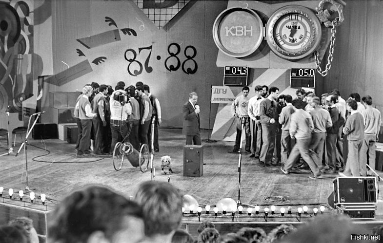 Клуб веселых и первый. Квн масляков 1961. первая игра квн 1961. квн первый выпуск 1961. квн в 60х масляков.