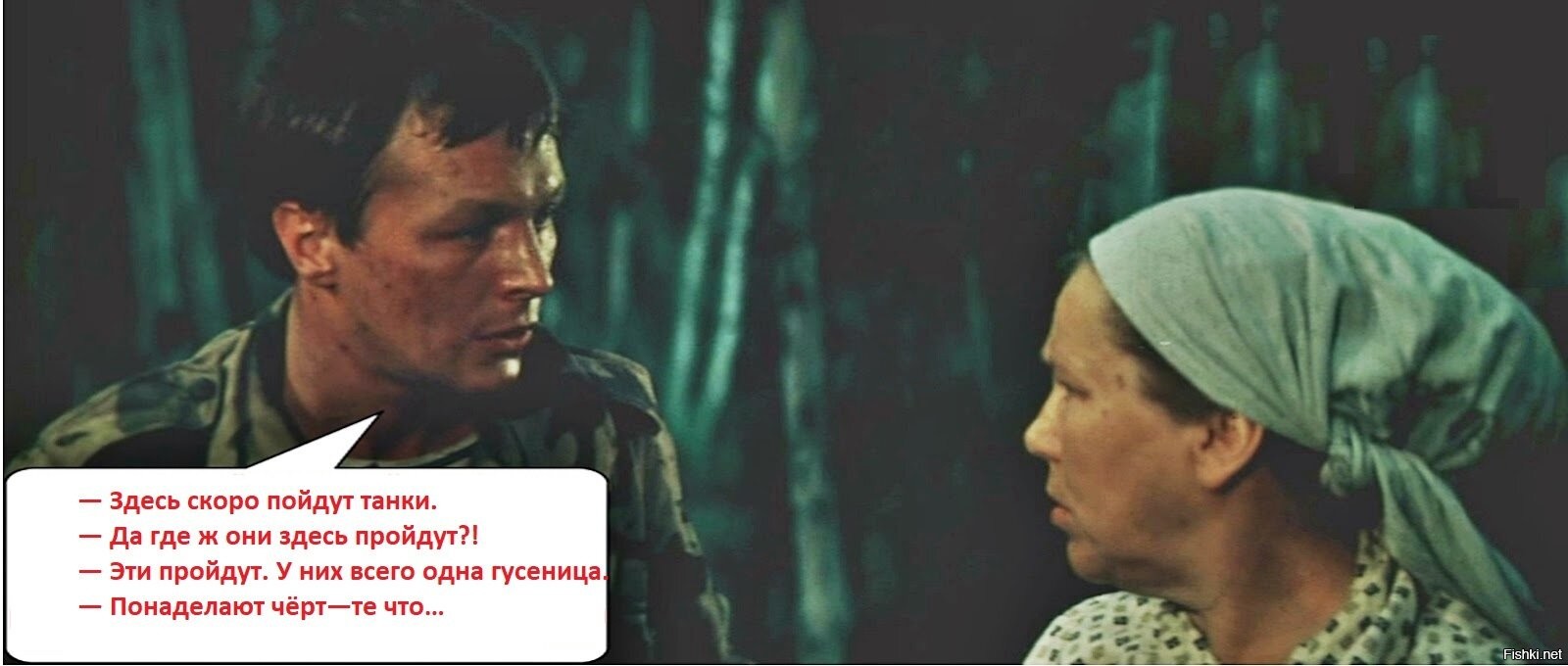 где снимали ответный ход. капитан швец ответный ход. иншаков ответный ход. ответный ход 1981. где снимали ответный ход.