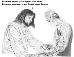 История спасения солдата с неразорвавшейся миной хирургом-минёром Пахманом