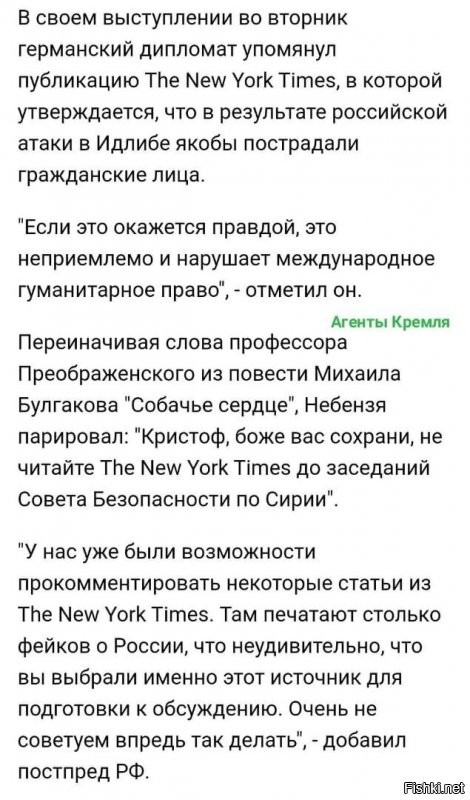 Политические комментарии из инета