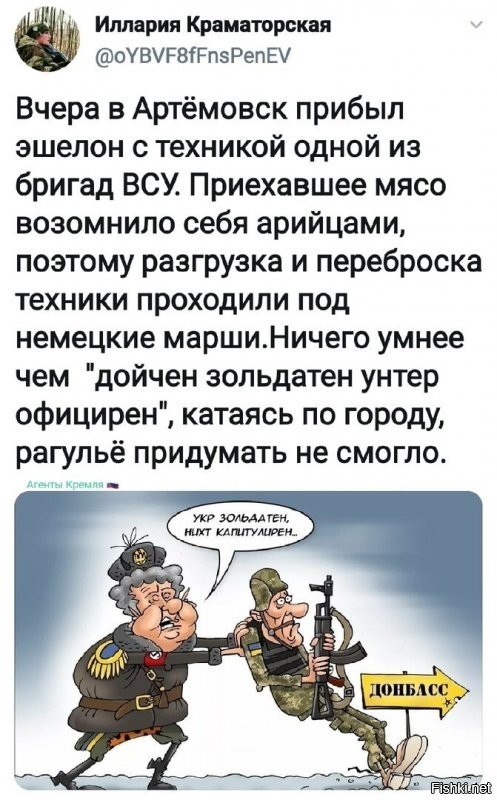 это старый немецкий марш,ничего криминального в нем нет.Ну не придумали хохлы себе военный марш,что тут поделать?