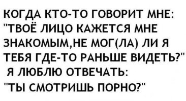 Люди и лица