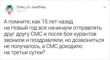 Мессенджеры убили СМС и уже частично телефонию.