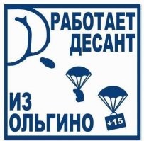 Почему материалы российских СМИ летят в «бан» на западных платформах: подробности