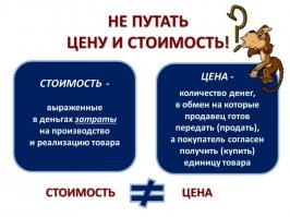 "заплатить", корректней заменить на ЦЕНА.
ЦЕНА и СТОИМОСТЬ, - различные понятия, как то так.