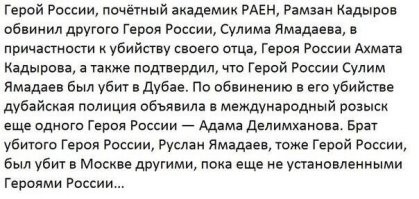 В Чечне сотрудники Омона и Собра устроили перестрелку и поножовщину, погибло 2 человека