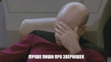 строительная мафия
чудовищными высотными "человейниками"
диким и преступным
варварская застройка
душный и шумный мегаполис
масштабы катастрофы
бетонных монстров (4 раза)
хищнического натиска
активно уродовать
убит полностью
Продажные холуи
обречён
от вражеского вторжения
кинжальный удар
примером разгрома
рвут душу
по полному беспределу
рвут многоэтажками
обезображен
в неумолимом уничтожении
строительного варварства