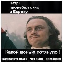 Господи, какое счастье, что я живу в России!