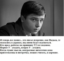 Замечательный фильм "Доживем до понедельника!"